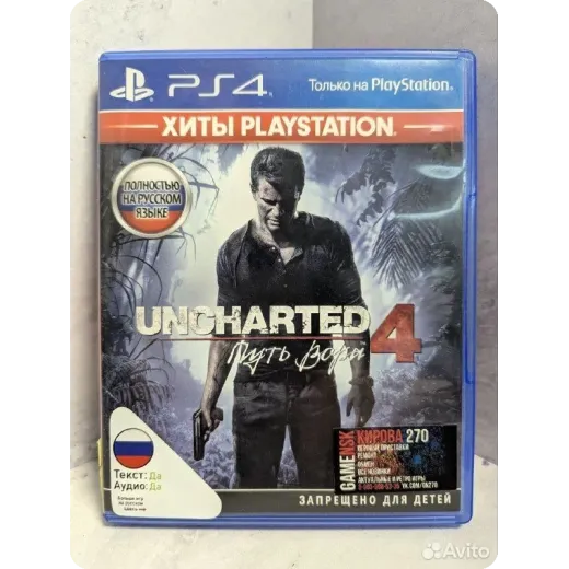 Uncharted 4 Путь вора PS4 Б/У (cusa-04529) (Русска — 7230336326 (Игры PlayStation 4)