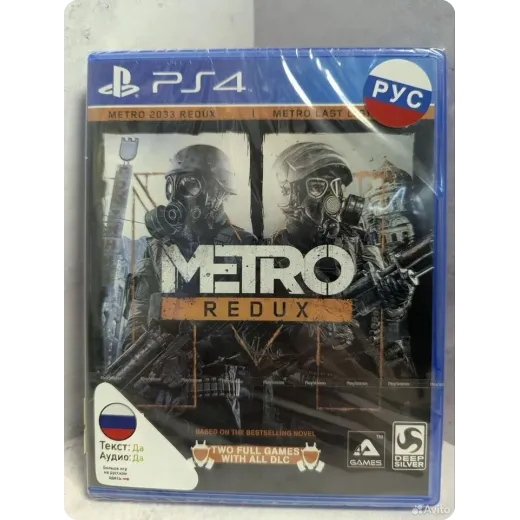 Metro Redux PS4 NEW (cusa-00593) (Русская версия) — 7294082451 (Игры PlayStation 4)