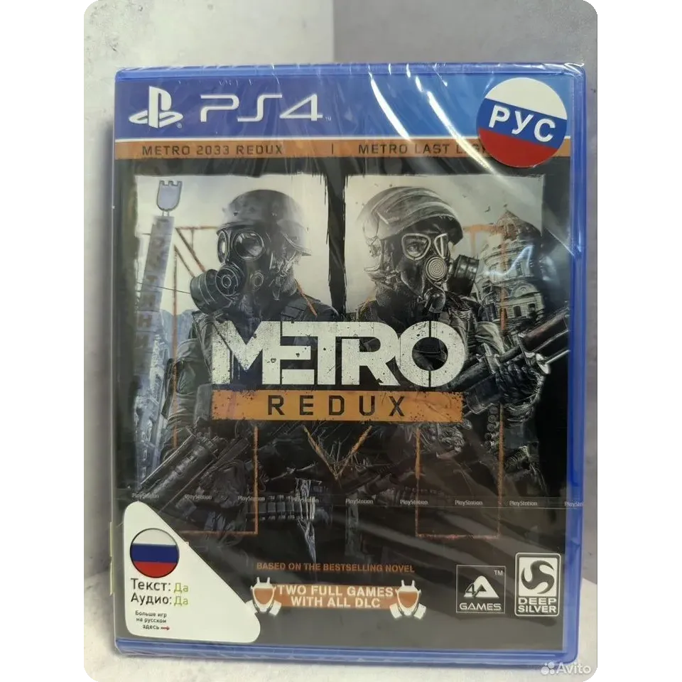 7294082451 — PlayStation 4