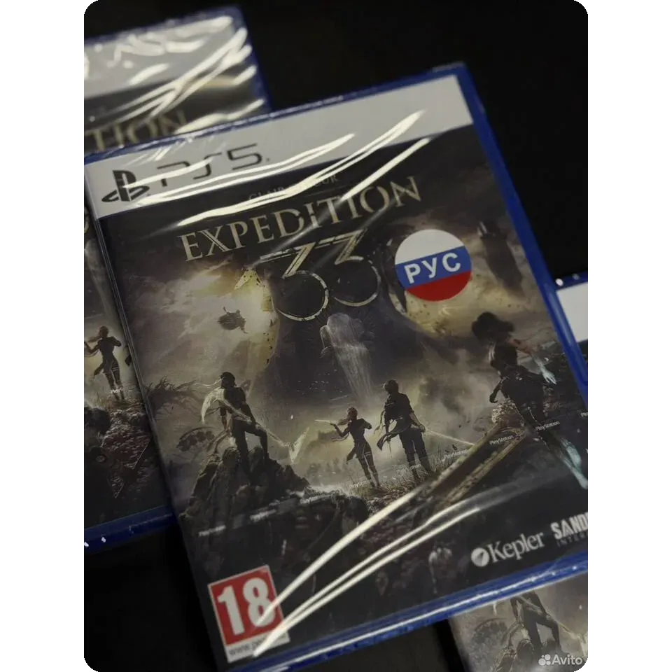 7454684417 — PlayStation 5