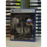 7454684417 — PlayStation 5 — вид 2
