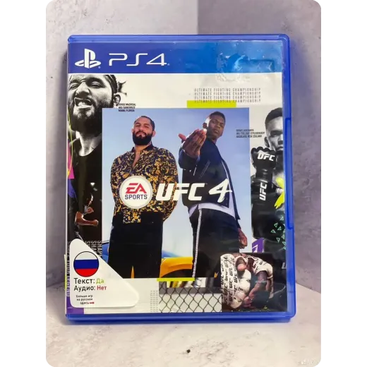UFC 4 PS4 Б/У (cusa-14209) — 7486186233 (Игры PlayStation 4)
