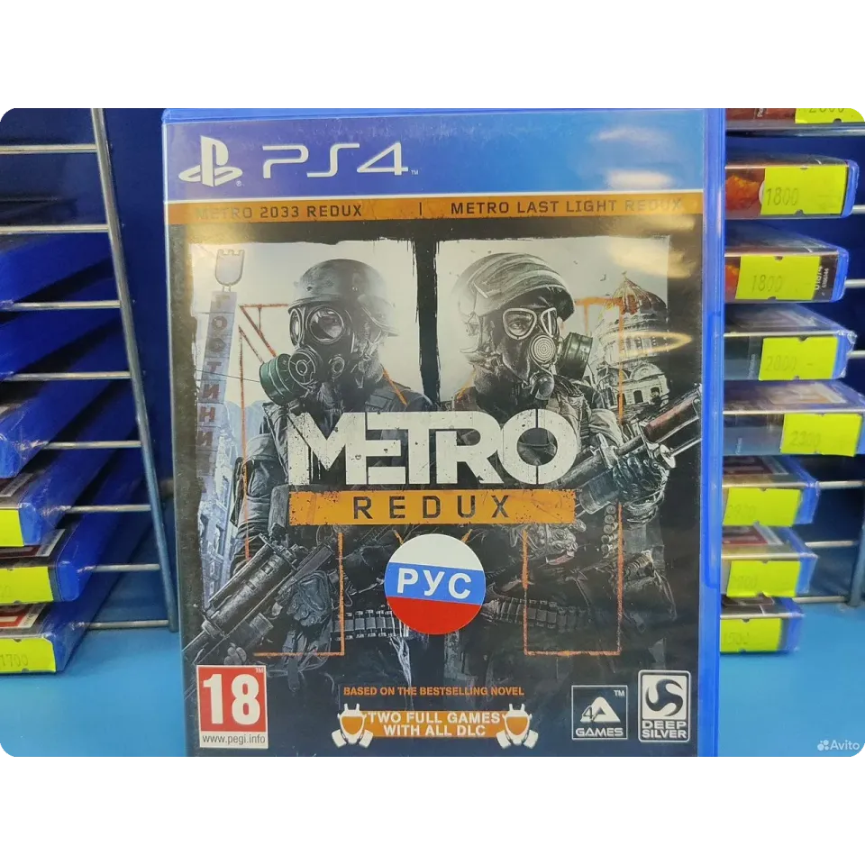 7486529484 — PlayStation 4