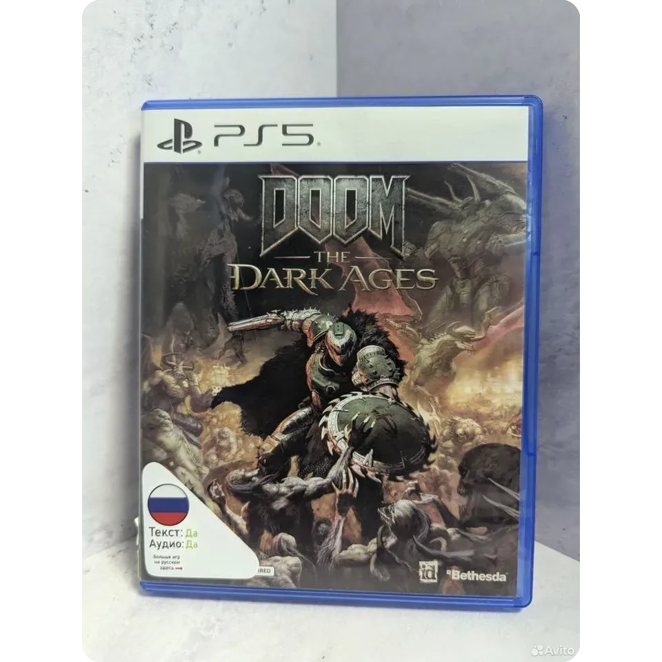 7486910313 — PlayStation 5