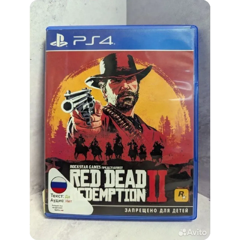 7518818258 — PlayStation 4