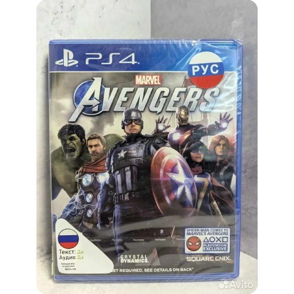 Купить Marvel Avengers ps4 (cusa-14030) 7550194184 — PlayStation 4