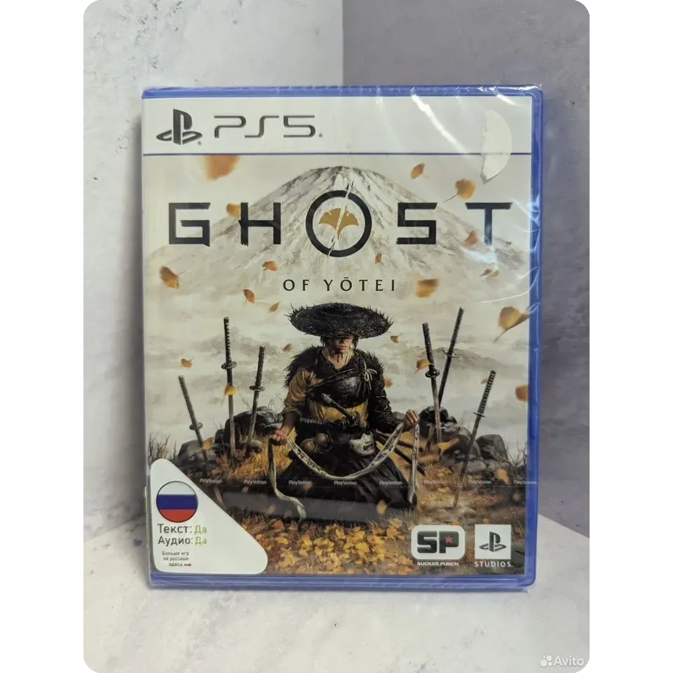 7646175508 — PlayStation 5