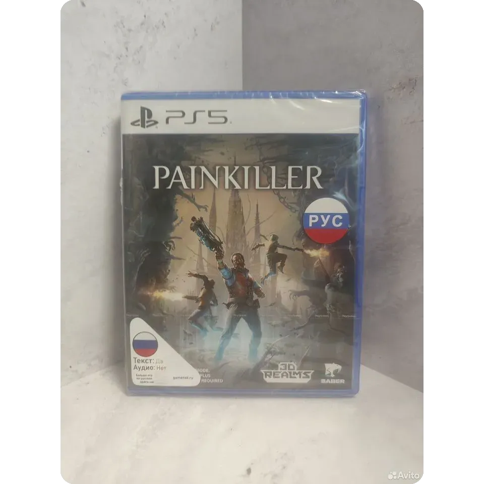 7678145392 — PlayStation 5