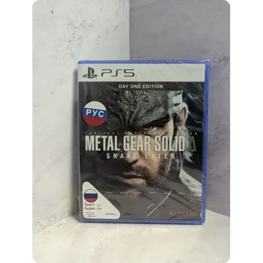 Metal Gear Solid snake eater ps5 (ppsa-15304) — 7678423030 (Игры PlayStation 5)