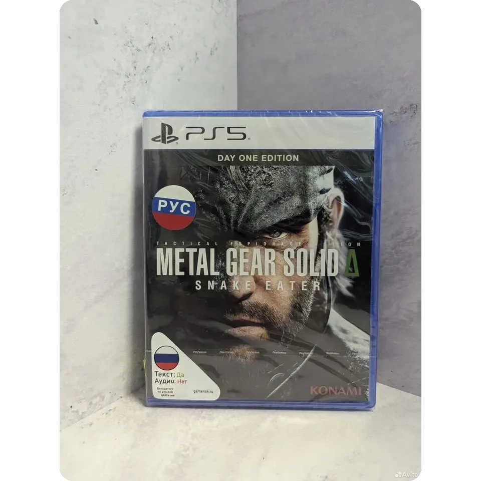 Купить Metal Gear Solid snake eater ps5 (ppsa-15304) 7678423030 — PlayStation 5