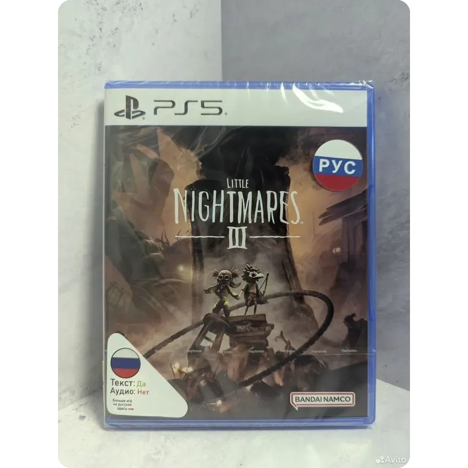 7678721903 — PlayStation 5