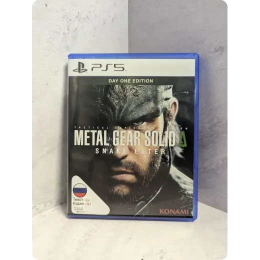 Metal Gear Solid 3 Snake Eater PS5 Б/У (ppsa-15304 — 7678832315 (Игры PlayStation 5)