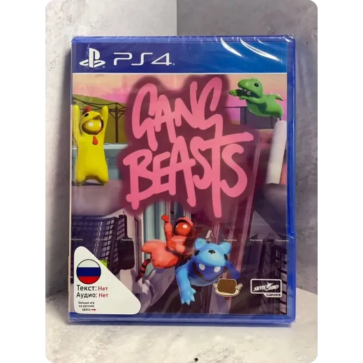 Gang Beasts PS4 NEW (Английская версия) — 7742072349 (Игры PlayStation 4)