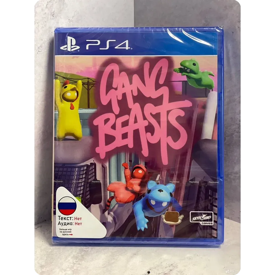 7742072349 — PlayStation 4