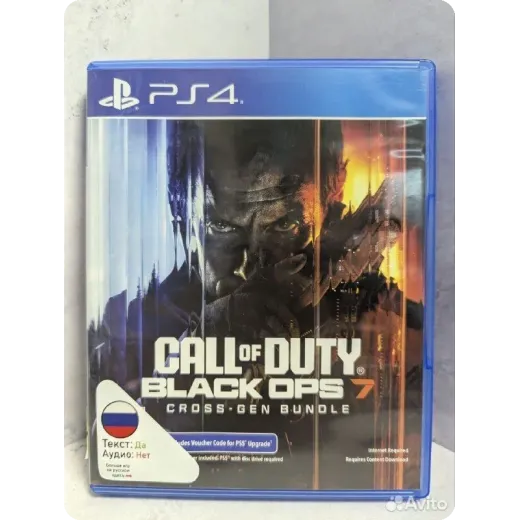 Call of duty black ops 7 PS4 (cusa-54524) — 7742836167 (Игры PlayStation 4)