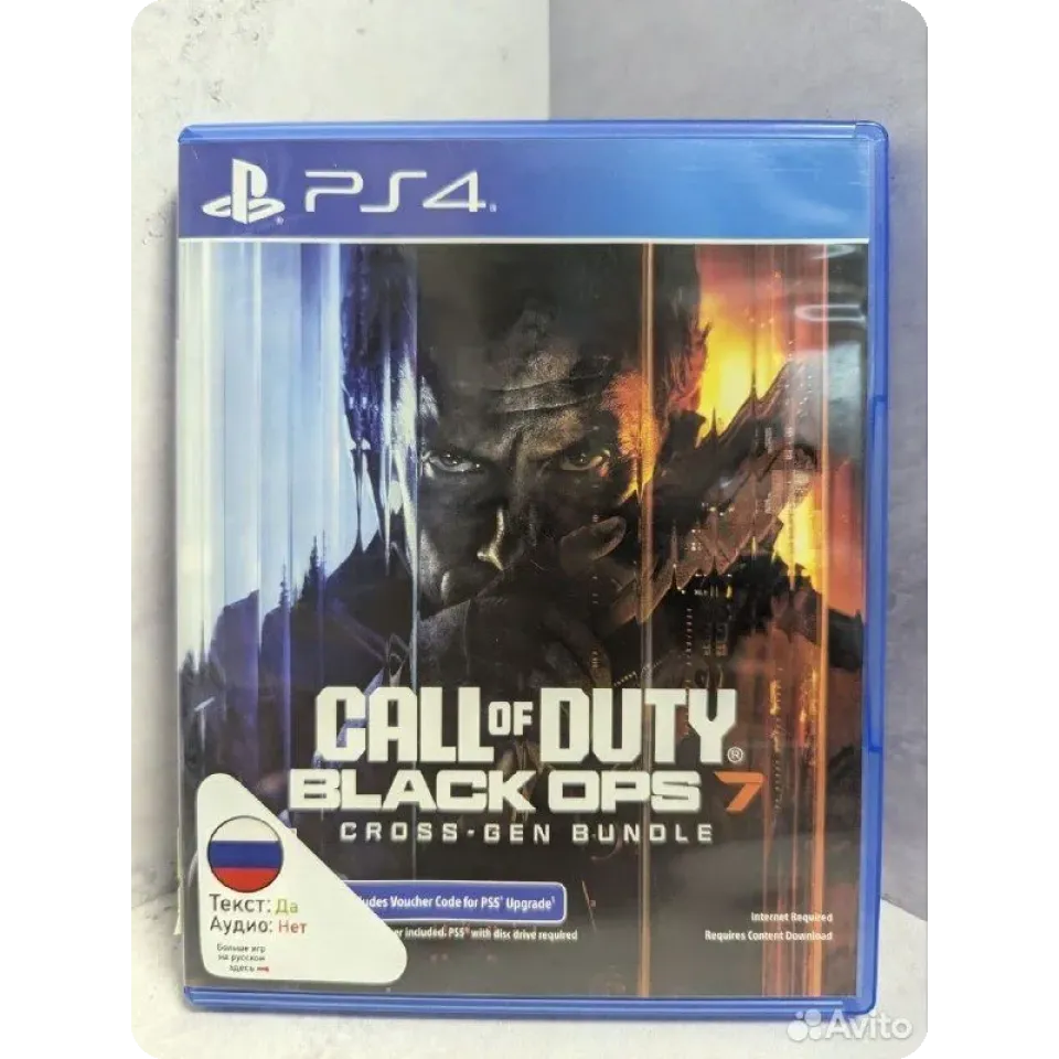 7742836167 — PlayStation 4