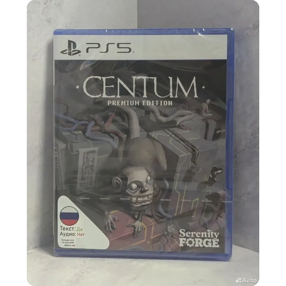 7838045361 — PlayStation 5
