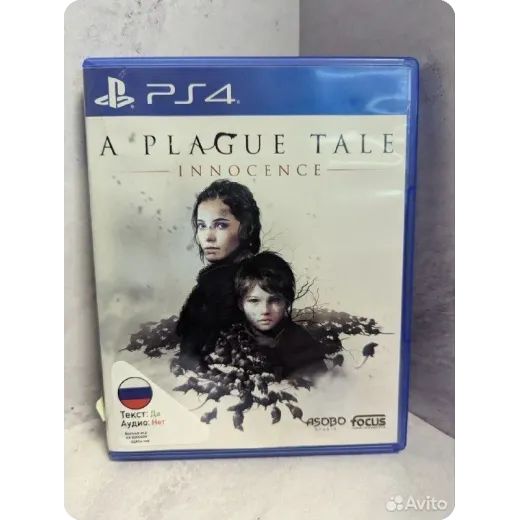 A plague Tale PS4 Б/У (cusa-10812) — 7838073069 (Игры PlayStation 4)