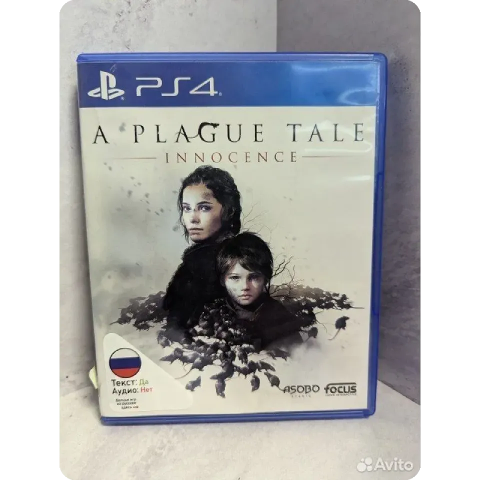 7838073069 — PlayStation 4