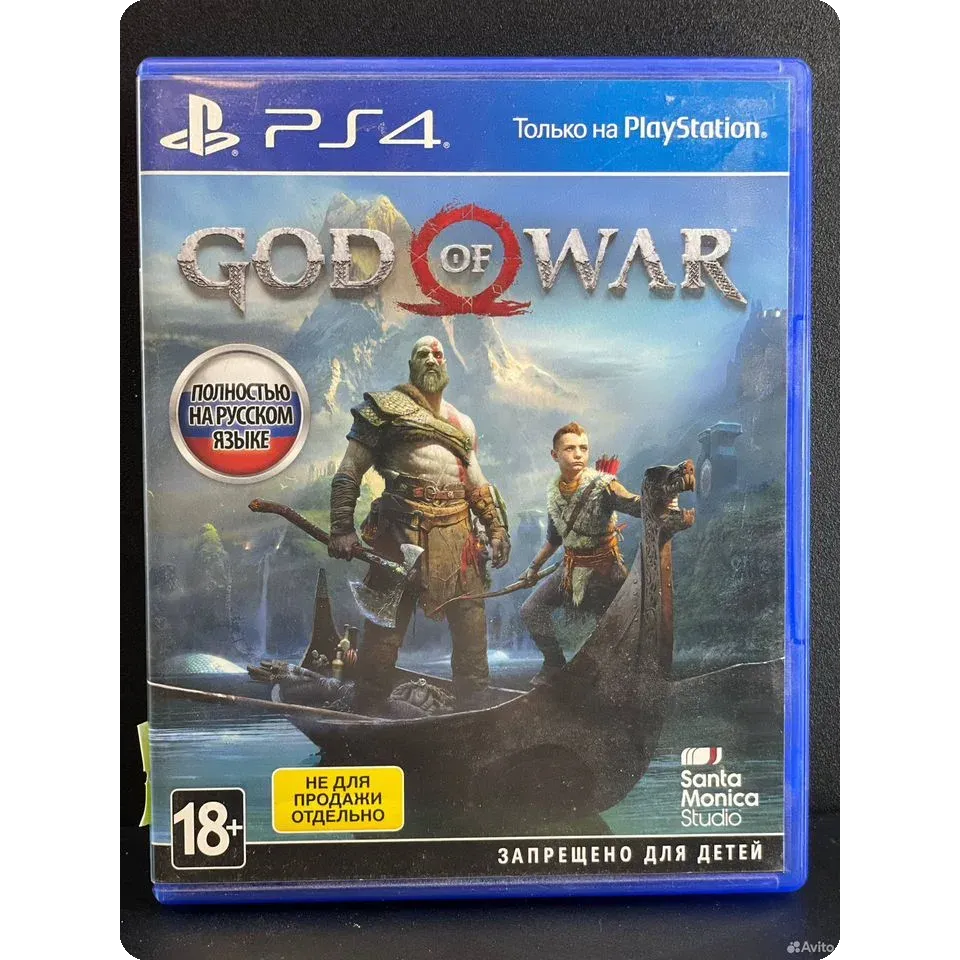7838515640 — PlayStation 4