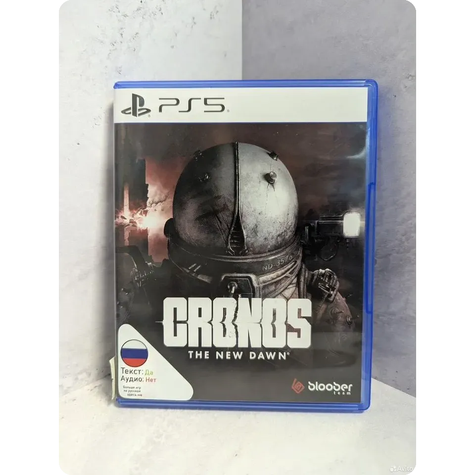 7838521268 — PlayStation 5
