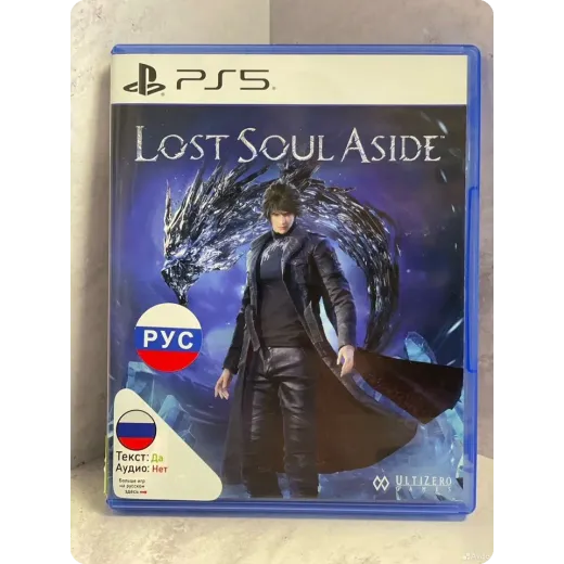 Lost Soul Aside PS5 (ppsa-26358) — 7838760979 (Игры PlayStation 5)