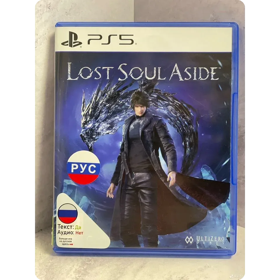7838760979 — PlayStation 5