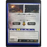 7838909218 — PlayStation 4 — вид 2