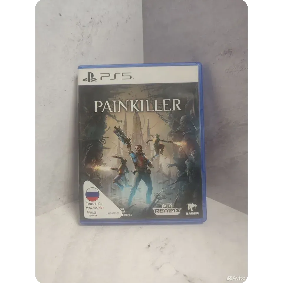 7870003947 — PlayStation 5