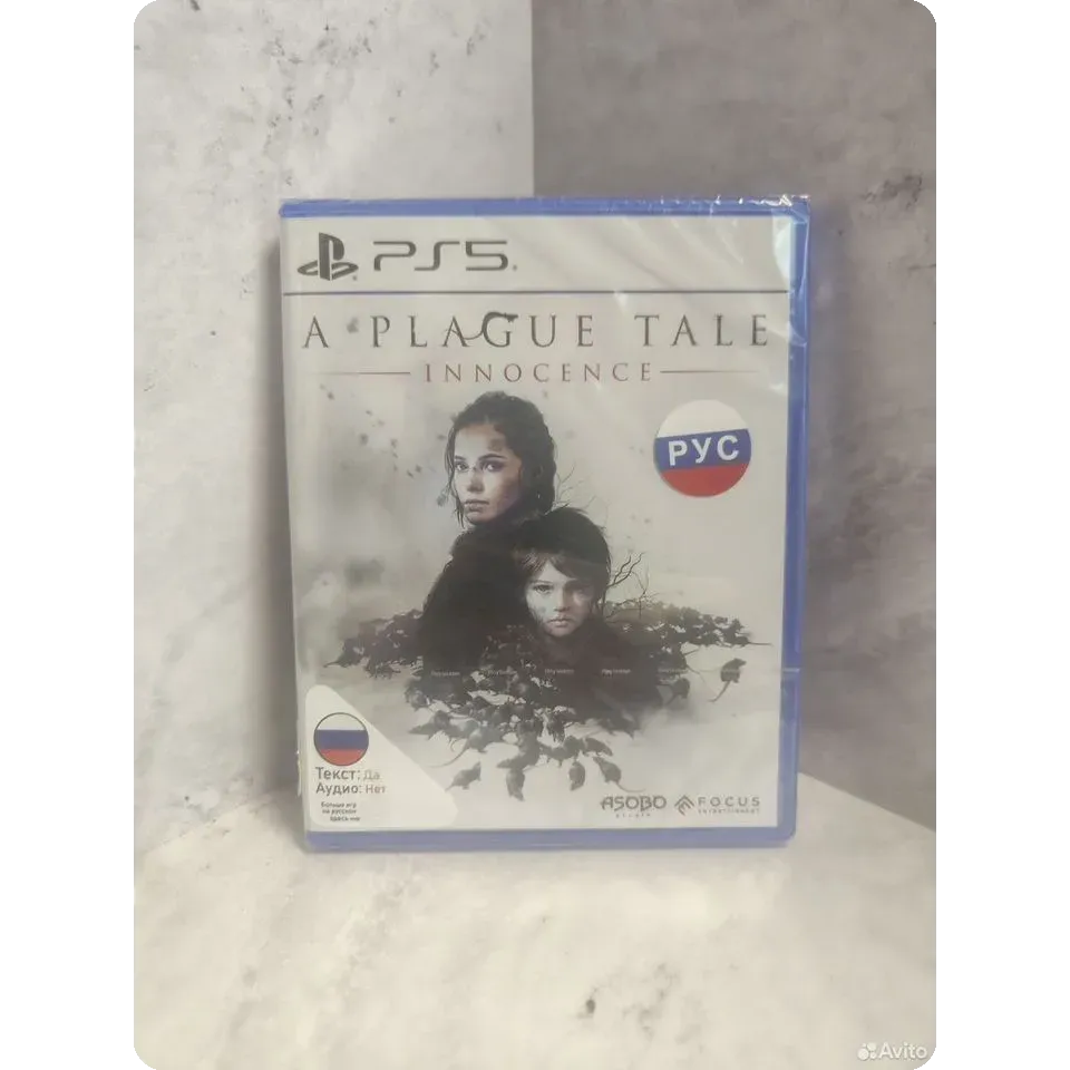 7934304893 — PlayStation 5