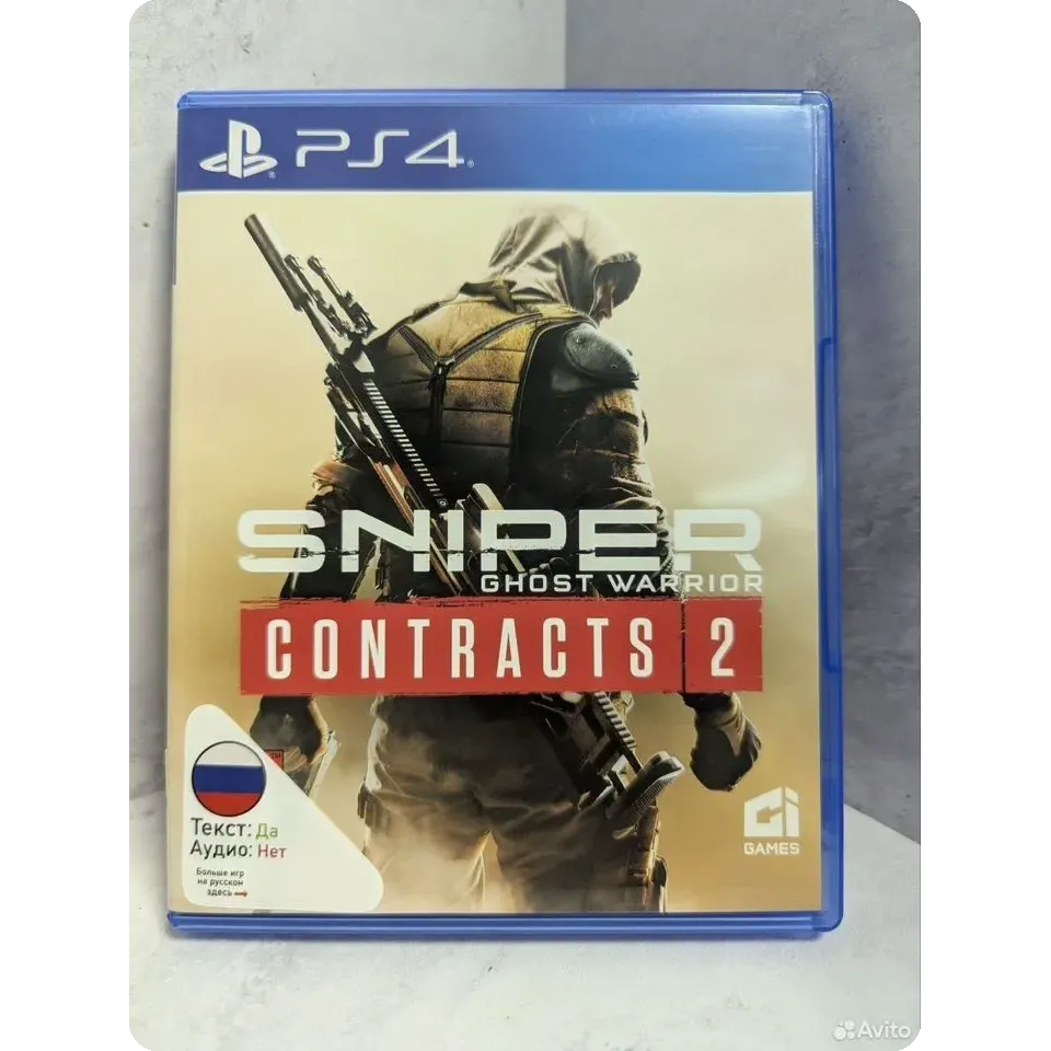 7998564224 — PlayStation 4