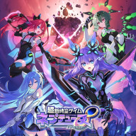 Neptunia Unlimited