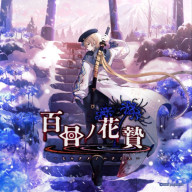 Hyakume no Hananie