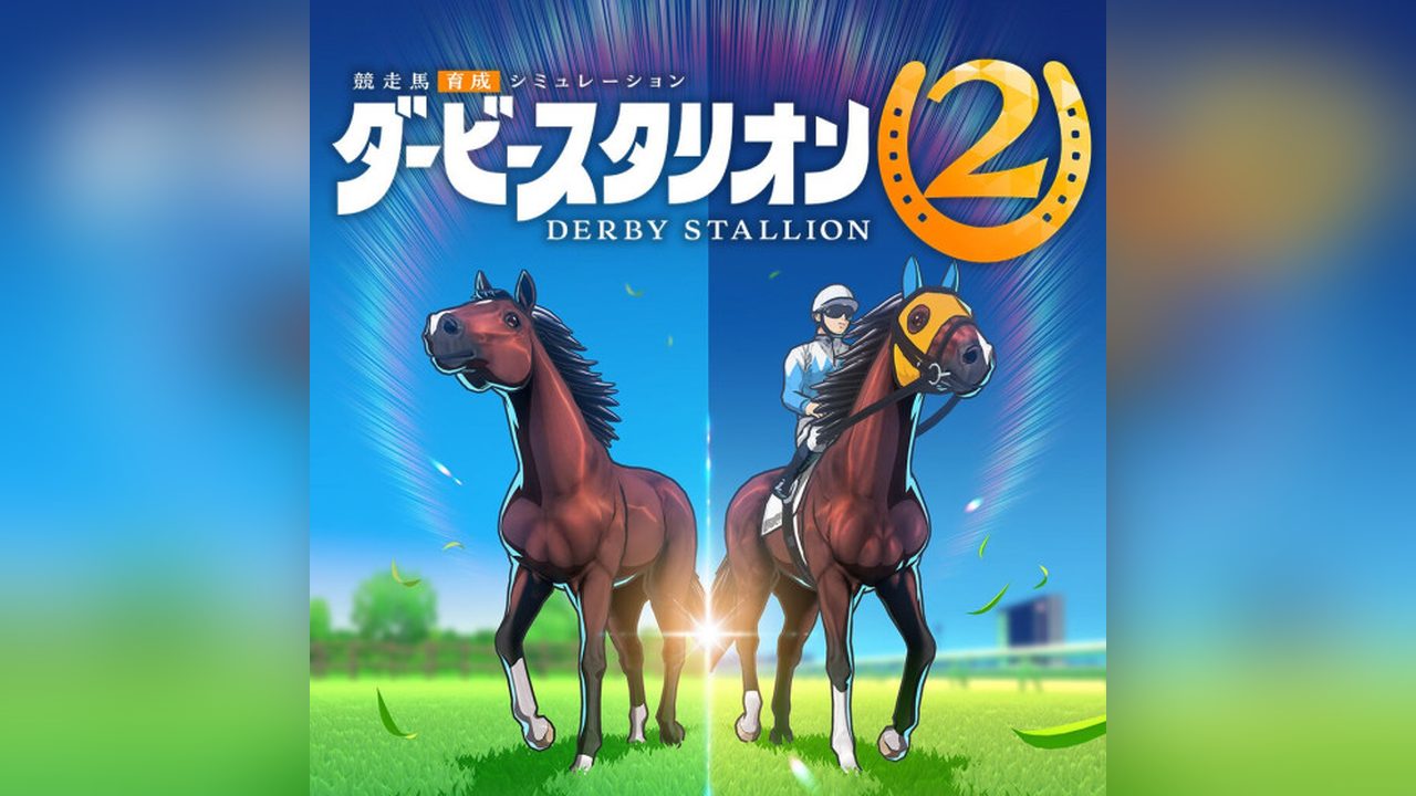 Derby Stallion 2 — кадр из игры