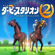Derby Stallion 2