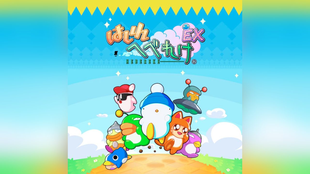 Hashire Hebereke: EX — кадр из игры