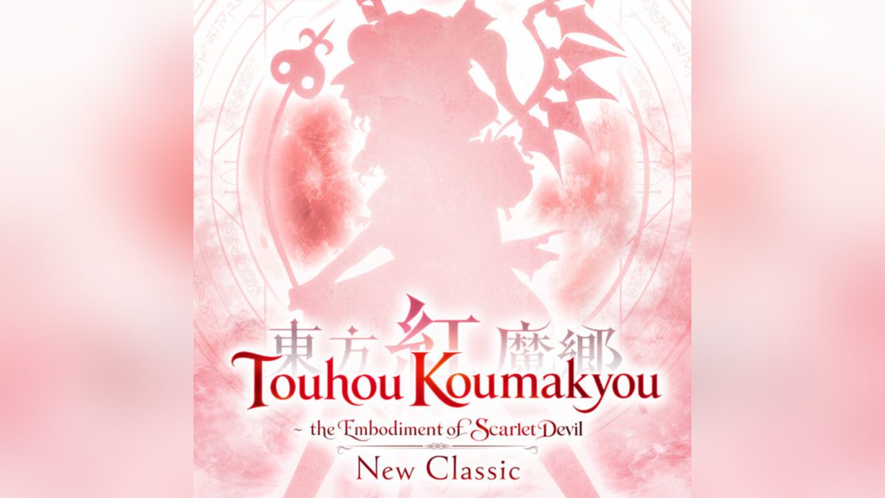 Touhou Koumakyou: New Classic - the Embodiment of Scarlet Devil — кадр из игры